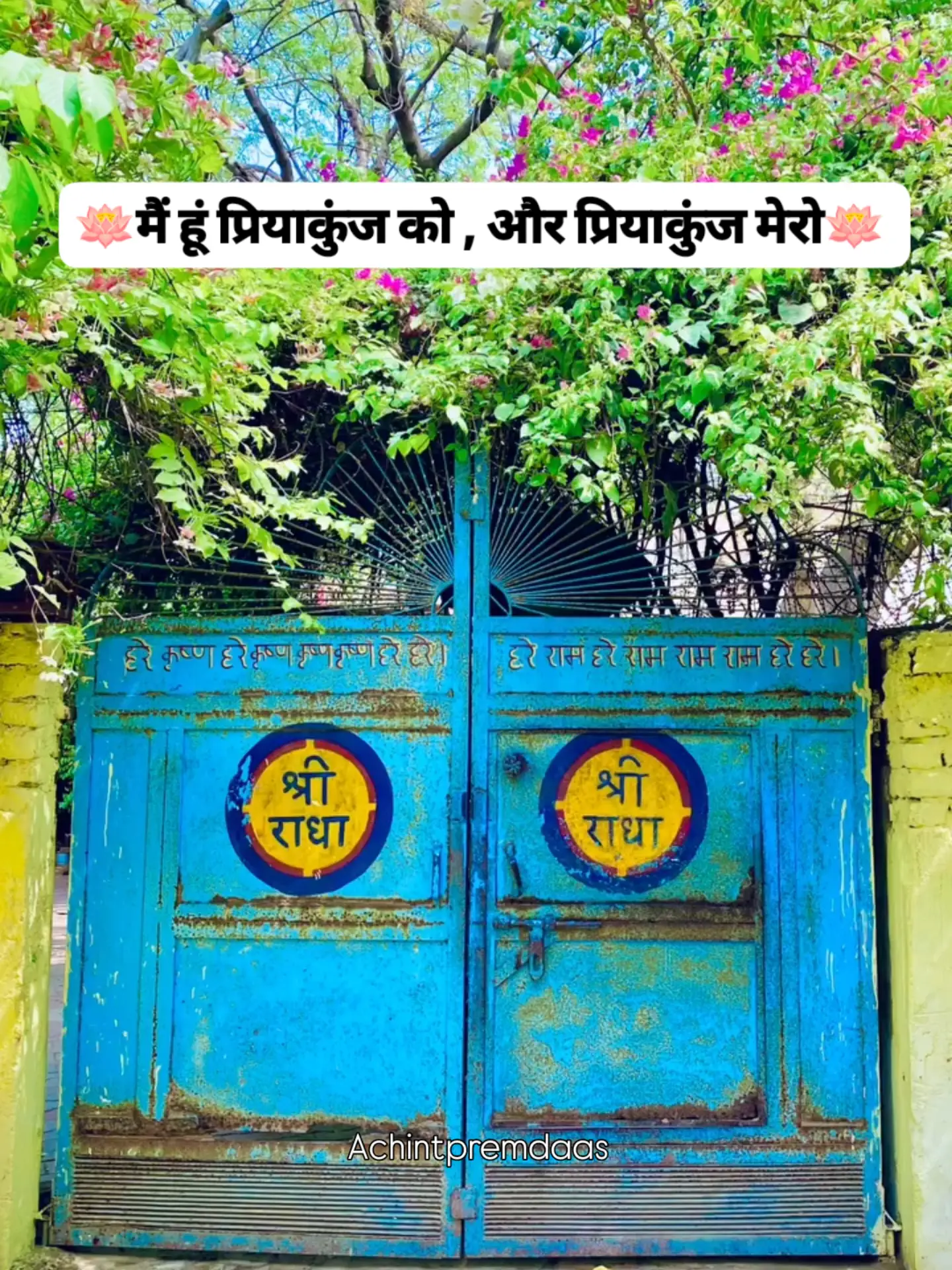Vinod Baba Ashram Entrance